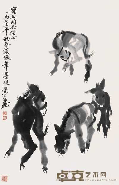 黄胄 1973年作 四驴图 立轴 69×44.5cm